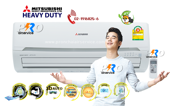 แอร์บ้าน