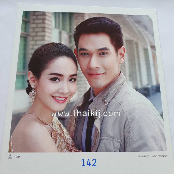รับทำปฏิทินแขวน